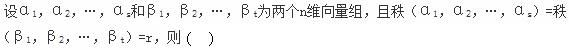 军队文职数学2,模拟考试,2022军队文职人员招聘《数学2》模拟试卷4