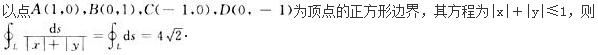 军队文职数学2,模拟考试,2022军队文职人员招聘《数学2》模拟试卷4