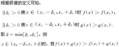 军队文职数学2,模拟考试,2022军队文职人员招聘《数学2》模拟试卷4