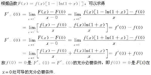 军队文职数学2,专项训练,军队文职招聘《数学2》重点