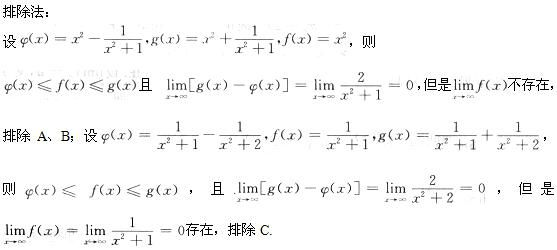 军队文职数学2,模拟考试,2022军队文职人员招聘《数学2》模拟试卷4