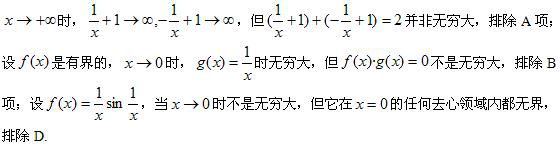 军队文职数学2,模拟考试,2022军队文职人员招聘《数学2》模拟试卷2