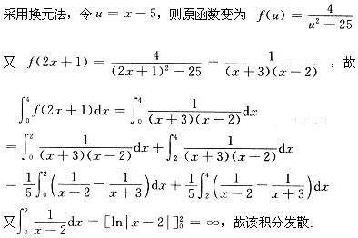 军队文职数学2,模拟考试,2022军队文职人员招聘《数学2》模拟试卷2