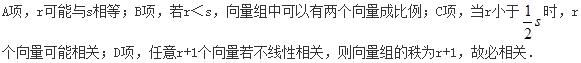 军队文职数学2,模拟考试,2022军队文职人员招聘《数学2》模拟试卷2