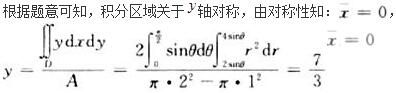 军队文职数学2,专项训练,军队文职招聘《数学2》重点