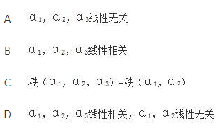 军队文职数学2,模拟考试,2022军队文职人员招聘《数学2》模拟试卷2