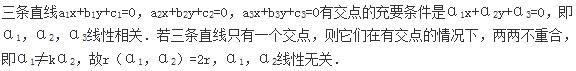 军队文职数学2,专项练习,军队文职招聘《数学2》必刷