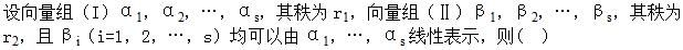 军队文职数学2,模拟考试,2022军队文职人员招聘《数学2》模拟试卷2