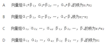 军队文职数学2,模拟考试,2022军队文职人员招聘《数学2》模拟试卷2