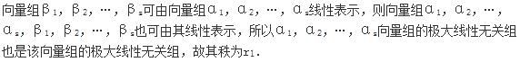 军队文职数学2,专项练习,军队文职招聘《数学2》必刷
