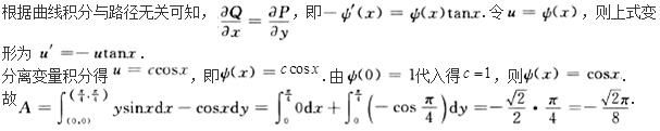 军队文职数学2,模拟考试,2022军队文职人员招聘《数学2》模拟试卷5