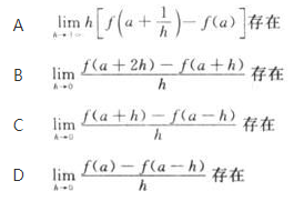 军队文职数学2,模拟考试,2022军队文职人员招聘《数学2》模拟试卷5