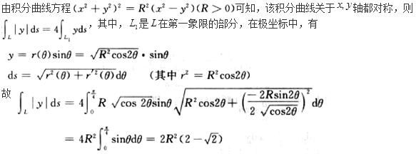 军队文职数学2,模拟考试,2022军队文职人员招聘《数学2》模拟试卷5