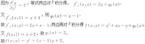 军队文职数学2,模拟考试,2022军队文职人员招聘《数学2》模拟试卷5