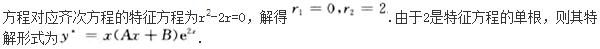 军队文职数学2,模拟考试,2022军队文职人员招聘《数学2》模拟试卷5