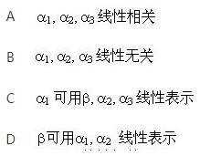 军队文职数学2,模拟考试,2022军队文职人员招聘《数学2》模拟试卷5