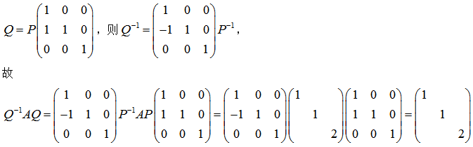 军队文职数学2,专项训练,数学2