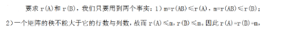 军队文职数学2,专项训练,数学2