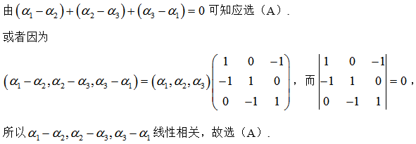军队文职数学2,专项训练,数学2