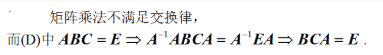 军队文职数学2,专项训练,数学2