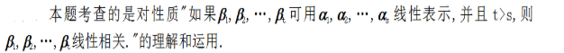 军队文职数学2,专项训练,数学2 军队文职数学2,专项训练,数学2