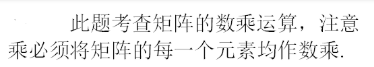 军队文职数学2,专项训练,数学2