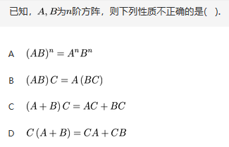 军队文职数学2,专项训练,数学2