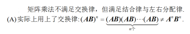 军队文职数学2,专项训练,数学2