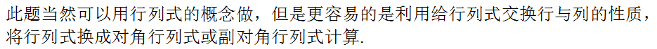 军队文职数学2,专项训练,数学2