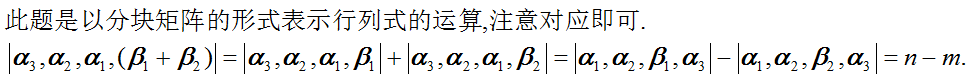 军队文职数学2,专项训练,数学2