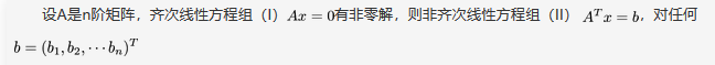 军队文职数学2,专项训练,数学2