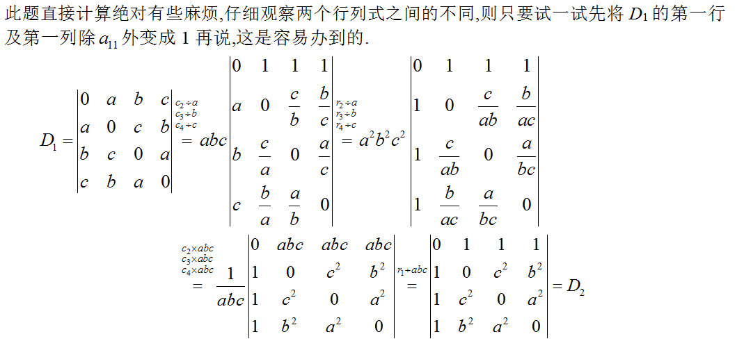 军队文职数学2,专项训练,数学2