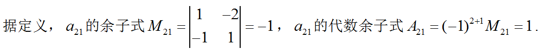 军队文职数学2,专项训练,数学2