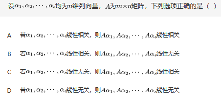 军队文职数学2,专项训练,数学2