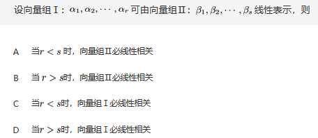 军队文职数学2,专项训练,军队文职《数学2》