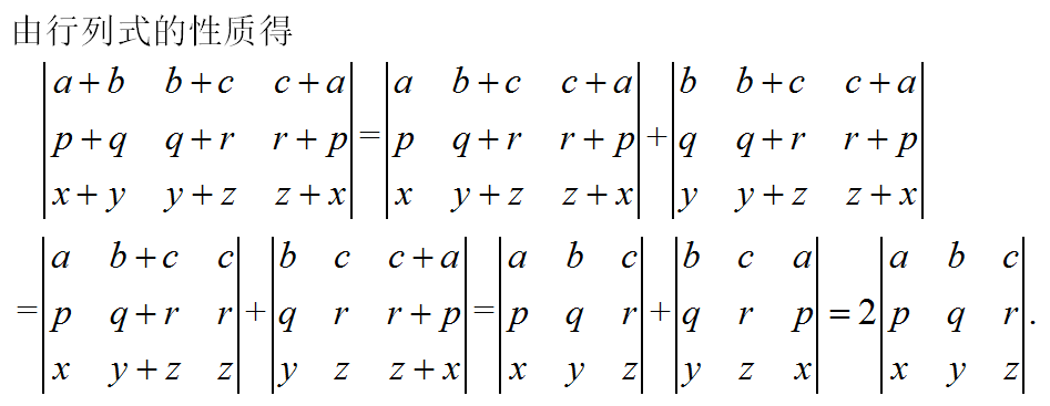 军队文职数学2,专项训练,数学2