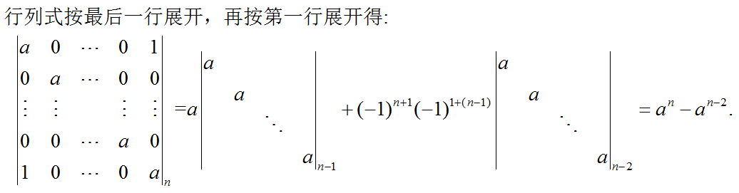 军队文职数学2,专项练习,军队文职人员招聘《数学2》必做