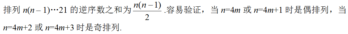 军队文职数学2,专项训练,数学2