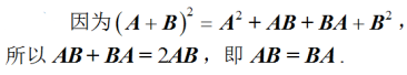 军队文职数学2,专项练习,军队文职人员招聘《数学2》必做