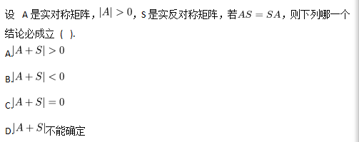 军队文职数学2,专项训练,数学2