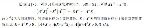 军队文职数学2,专项训练,数学2