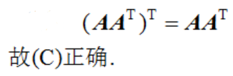军队文职数学2,专项训练,数学2