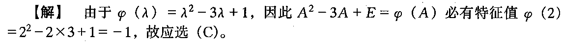 军队文职数学2,专项训练,数学2