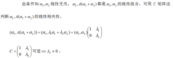 军队文职数学2,专项练习,军队文职人员招聘《数学2》必做
