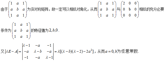 军队文职数学2,专项训练,数学2