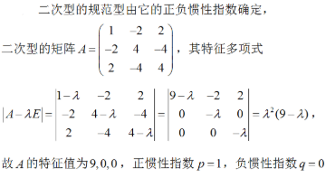 军队文职数学2,专项练习,军队文职招聘《数学2》重点