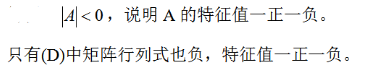 军队文职数学2,专项训练,数学2