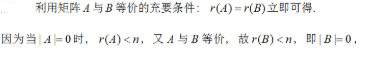 军队文职数学2,专项训练,数学2