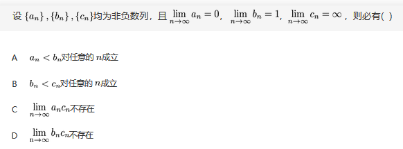 军队文职数学2,专项训练,数学2