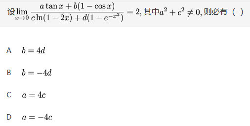 军队文职数学2,专项训练,数学2